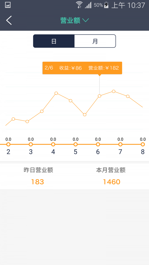 U社交支付