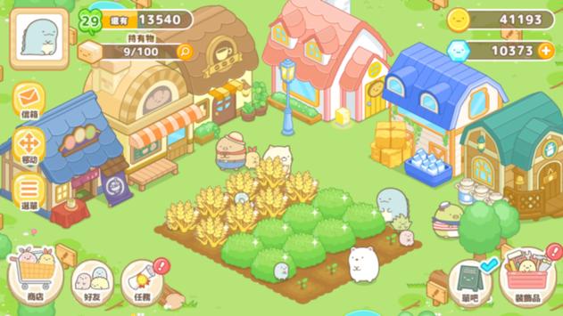 Sumikkogurashi Farm