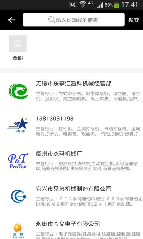 中国攻丝机网