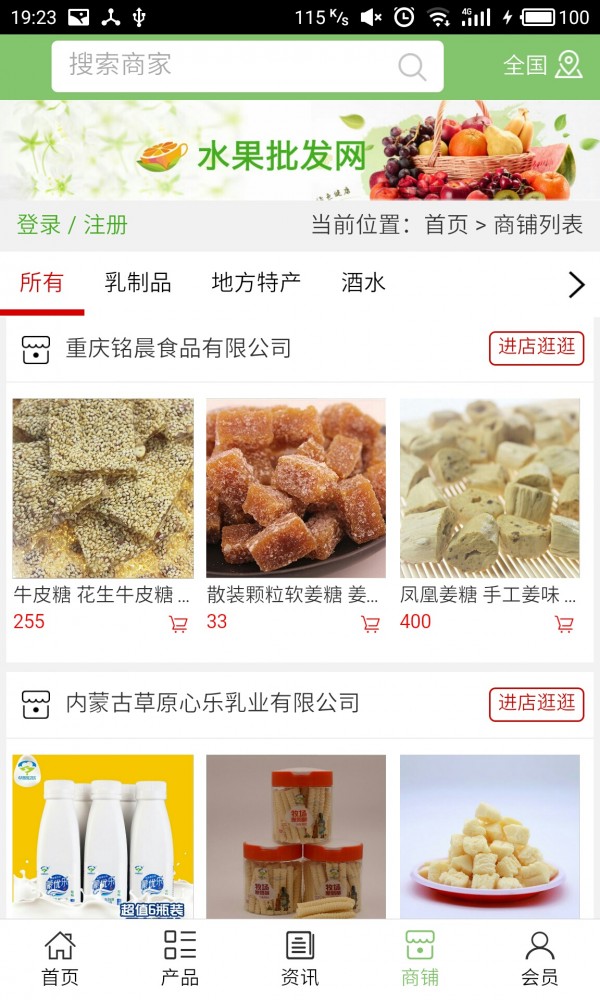 中國食神網(wǎng)