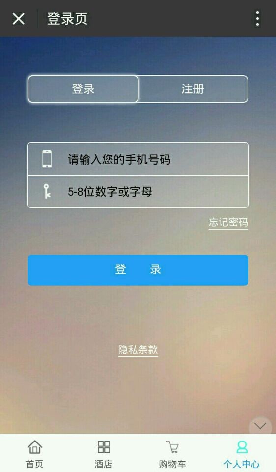 阿坝门户网