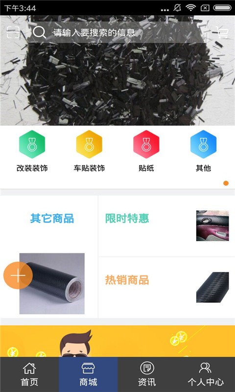 中国碳纤维网