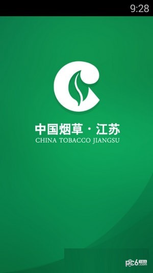 CA扫码登录