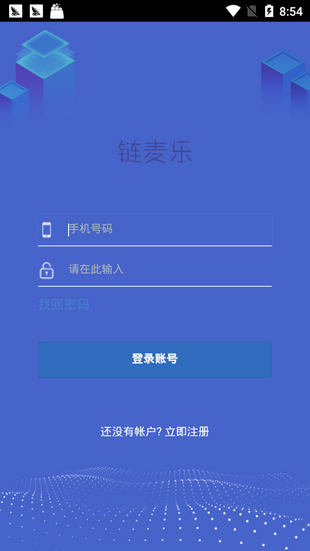 链麦乐