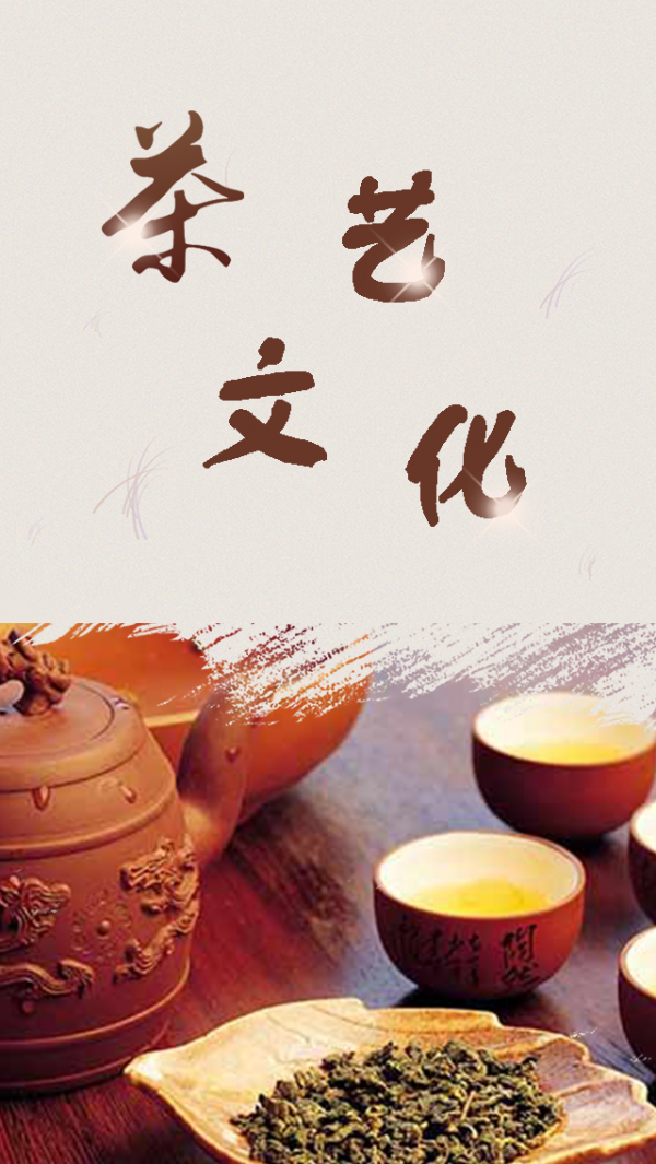 土涼茶平臺(tái)