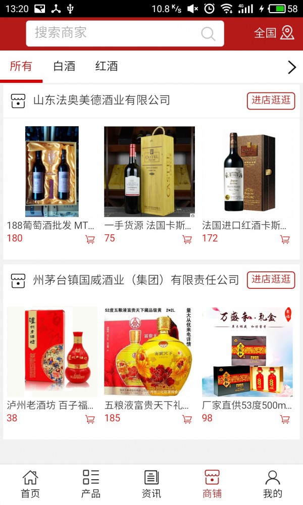 高档礼品网