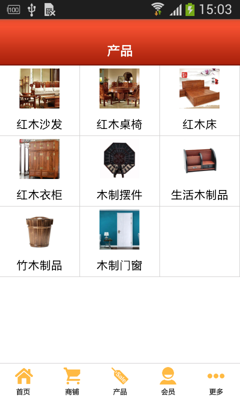 仙游红木家具