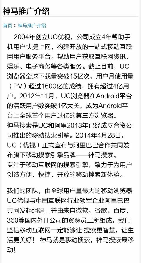 衡水金泉网络科技有限公司