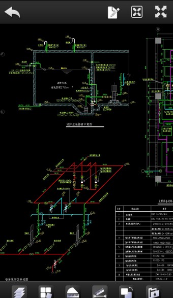 掌中CAD