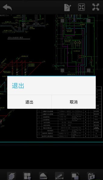 掌中CAD