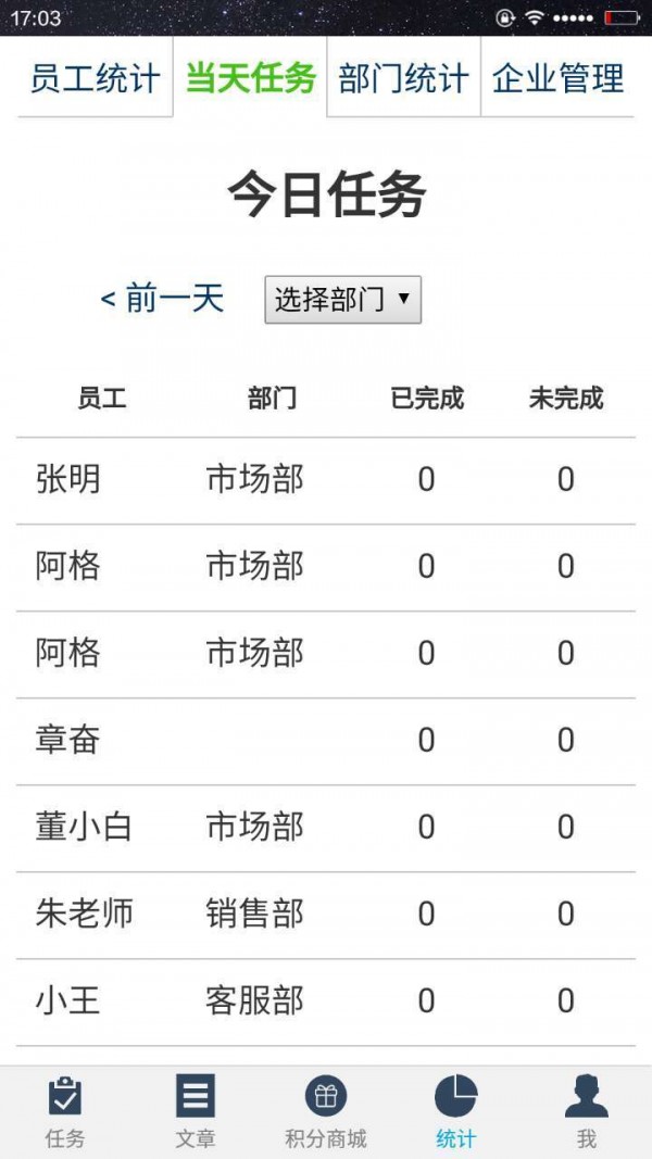 億位云媒企業(yè)版