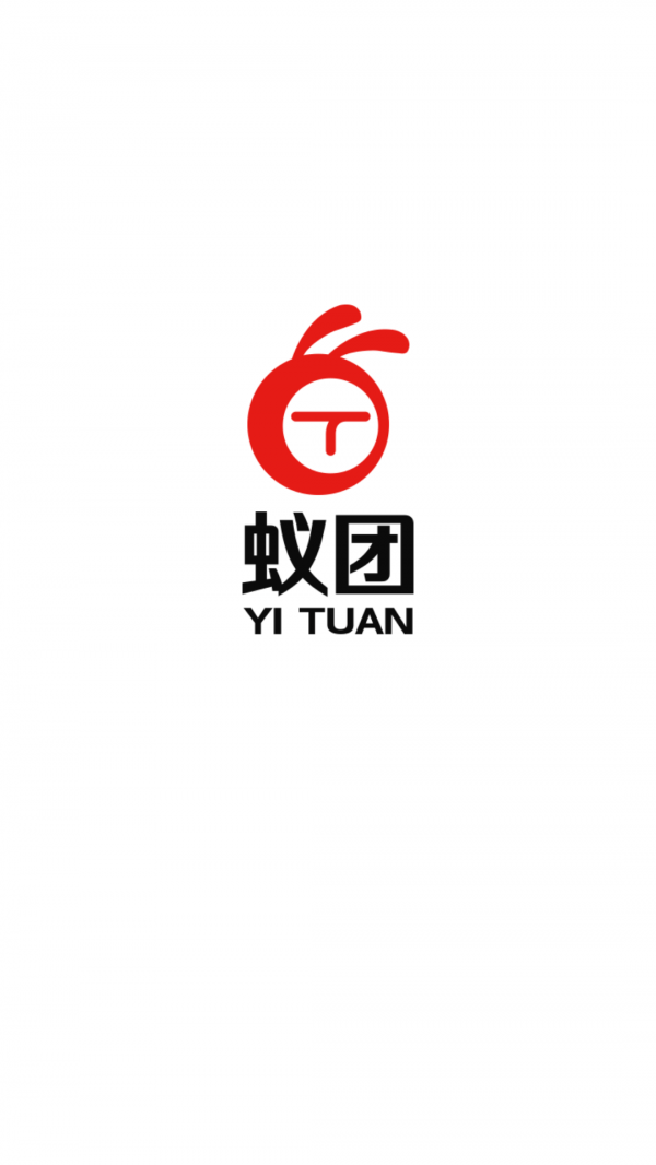 蟻團(tuán)