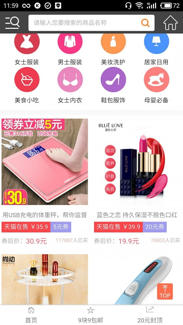 麦提品