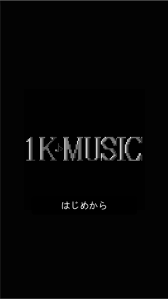 1KMUSIC蘋果版