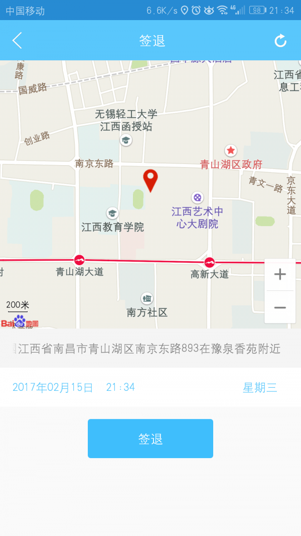 理想快销巡店