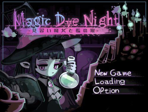 Magic Dye Night-見(jiàn)習(xí)魔女與監(jiān)牢之家