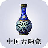 中国古陶瓷交易平台