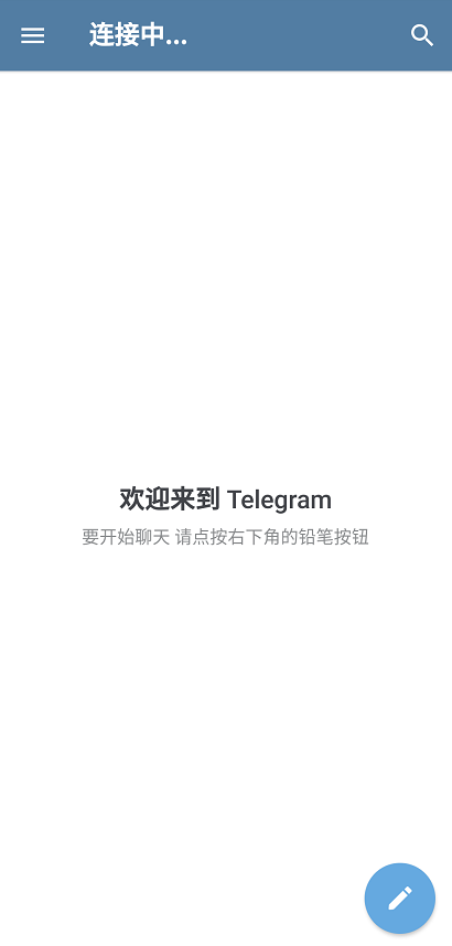 telegram华为专用版