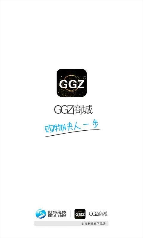 GGZ愛生活