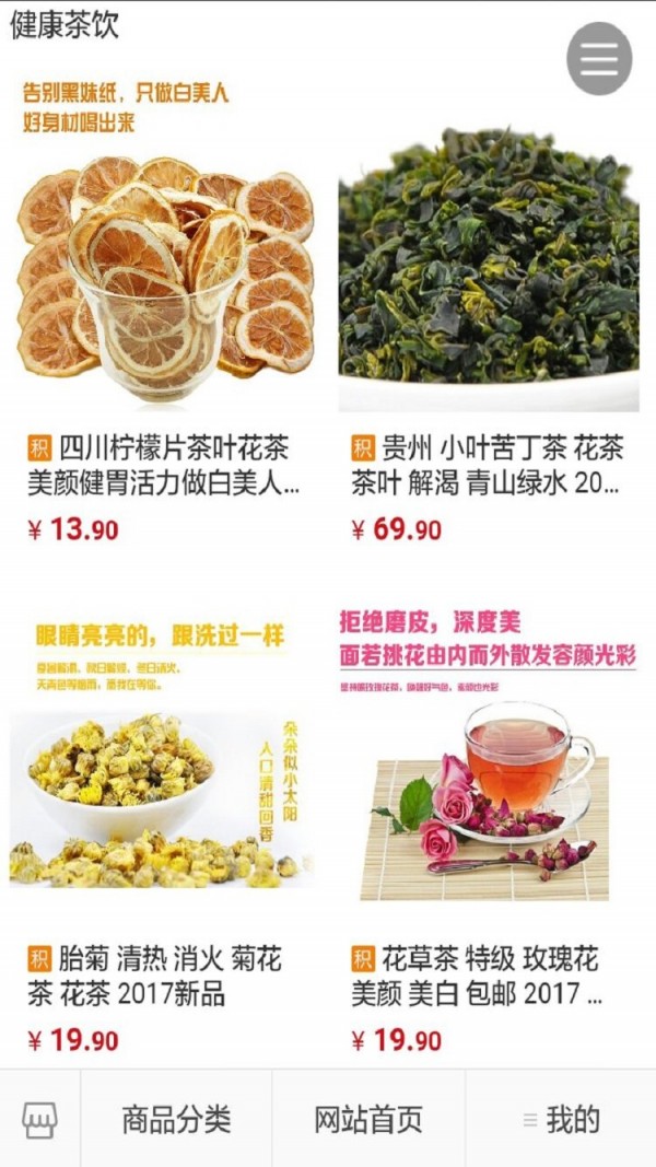 麥子米米