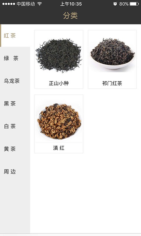 天生我茶