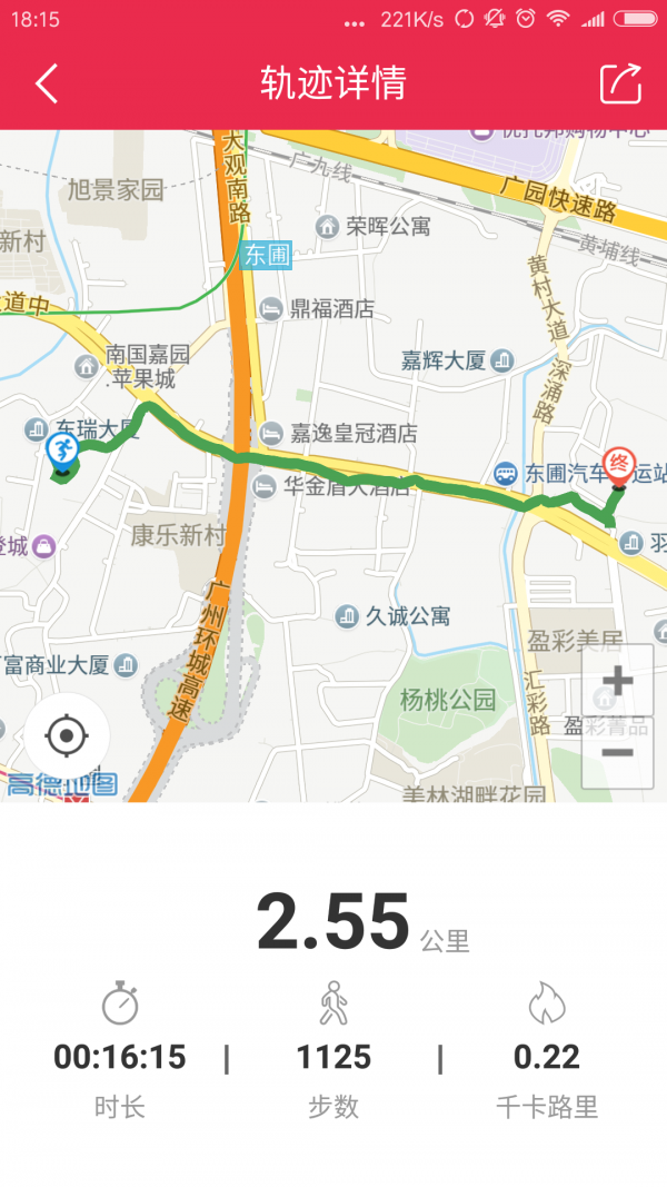 路跑助手