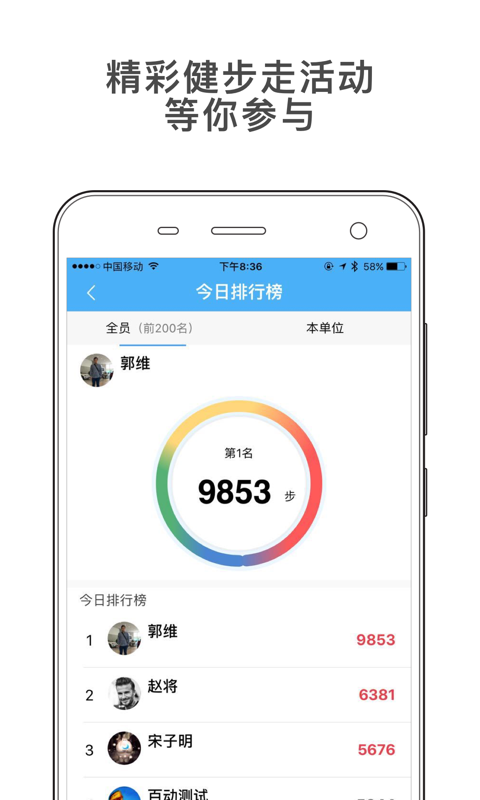 總營(yíng)新健康