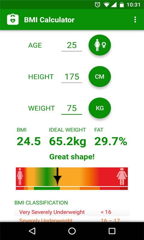 BMI體重指數(shù)計算器