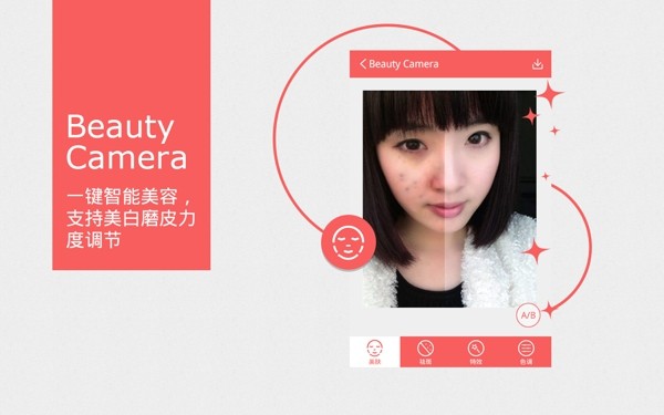 BeautyCamera