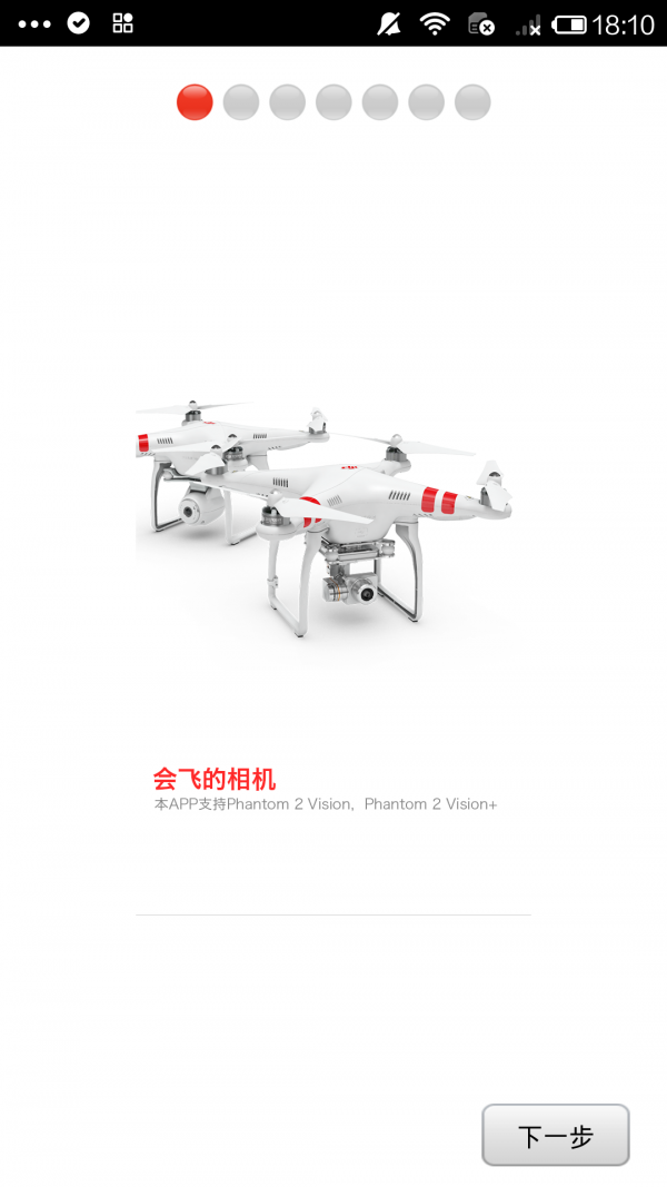 DJI視覺(jué)(DJI VISION)