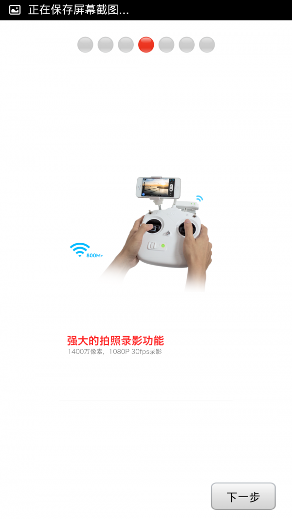 DJI視覺(jué)(DJI VISION)