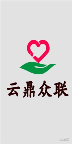 云鼎眾聯(lián)