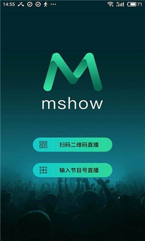 Mshow云導(dǎo)播