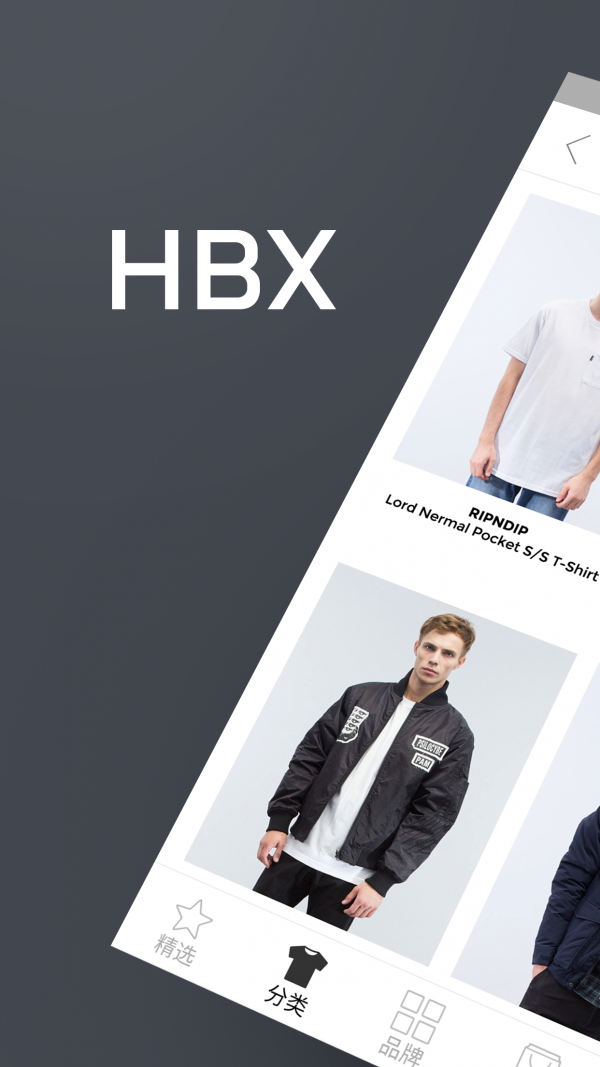 HBX