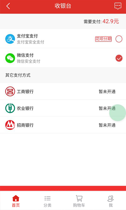 优粮网购