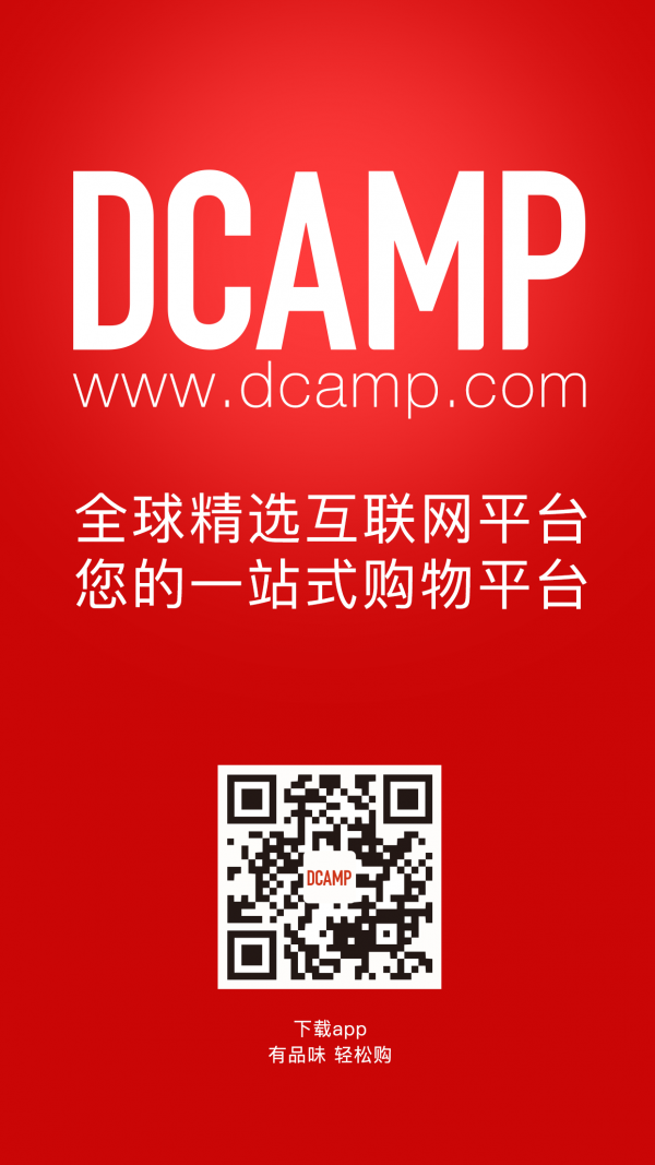 Dcamp营地