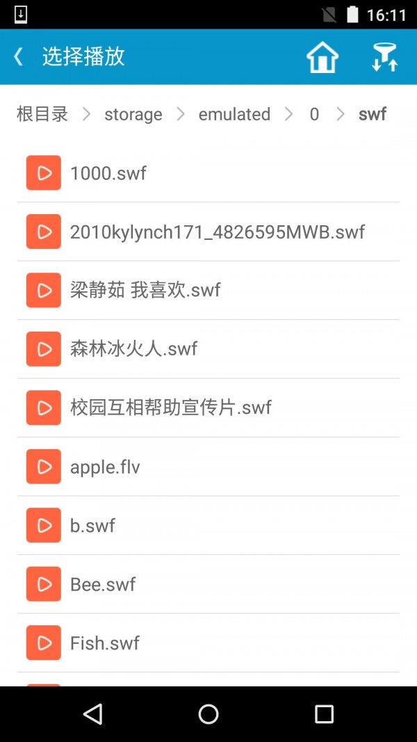 网极swf播放器