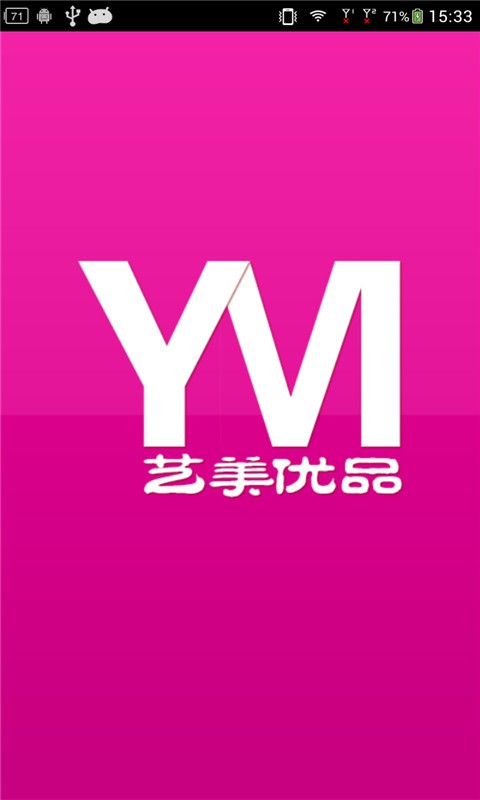 藝美優(yōu)品