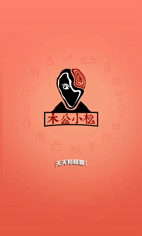 小松導(dǎo)購(gòu)