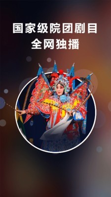 正在上演