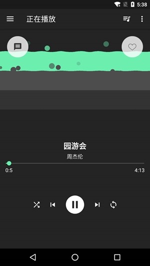 音效增强大师