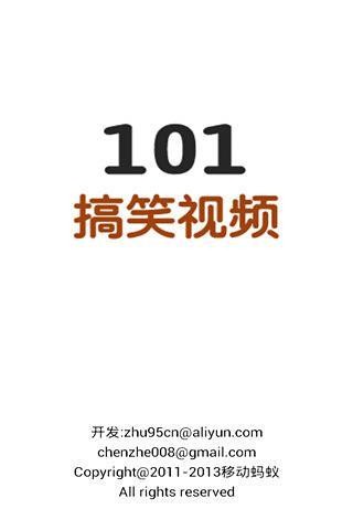 101搞笑視頻