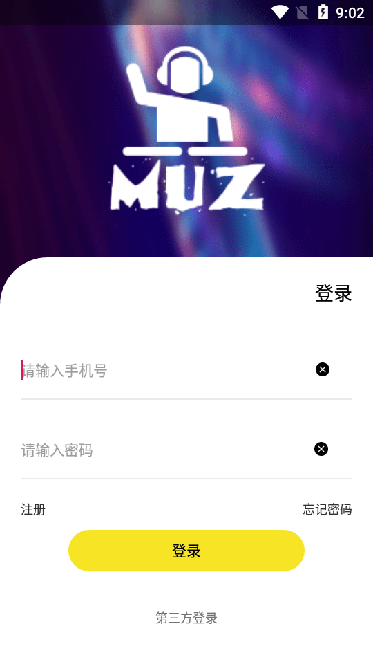 MUZ音乐