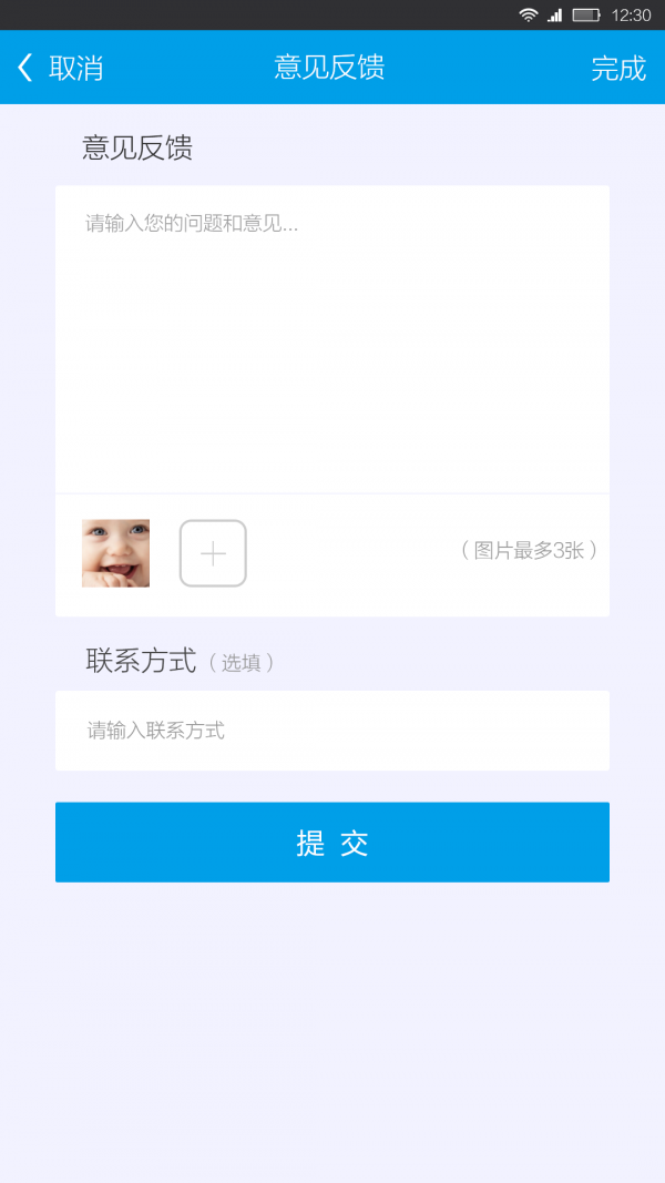 视云辨脸