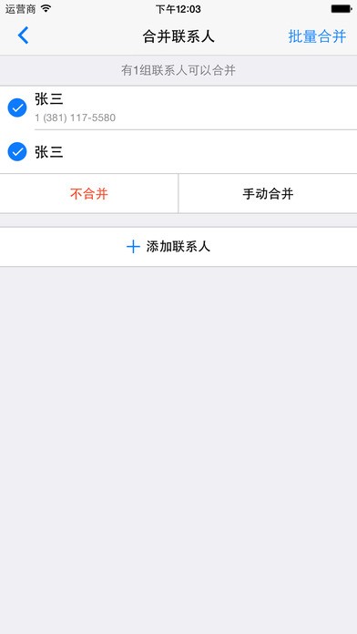 小米云同步