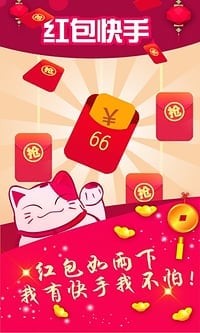 微信紅包快手自動(dòng)搶