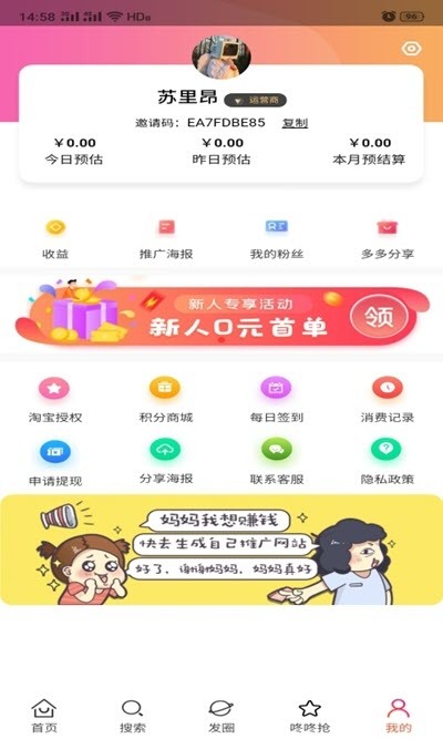 鯨打細(xì)算