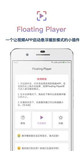 Floating Player
