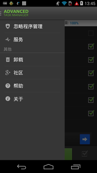 高级任务管理器Advanced Task Manager Pro