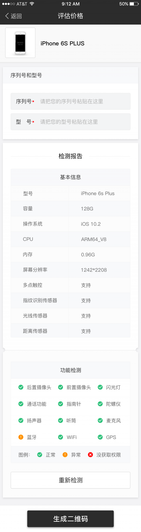 大象回收